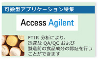 Access Agilent