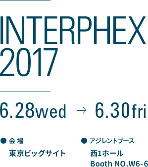 INTERPHEX 2017 6.28 wed - 6.30 fri 東京ビッグサイト 東1ホール Booth NO.22-4