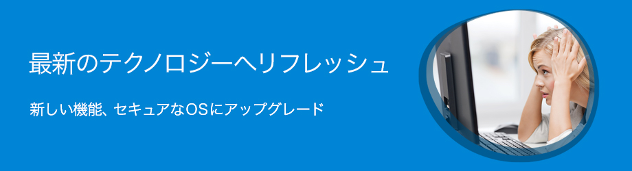 MassHunter アップグレードキャンペーン