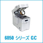 Agilent 6850 GC 関連のマニュアルです。