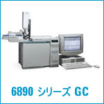 Agilent 6890N GC 関連のマニュアルです。