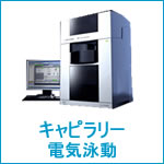 Agilent 7890A GC 関連のマニュアルです。