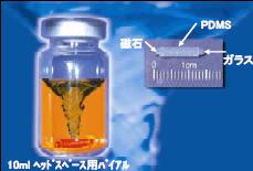 使用分析装置 イメージ画像