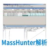 MassHunter解析