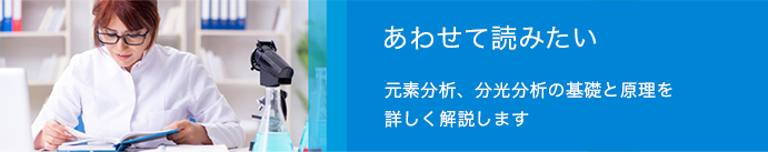 あわせて読みたい