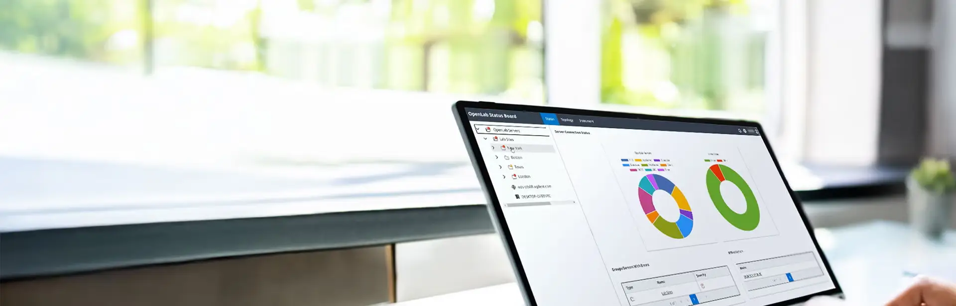 デジタル化の推進